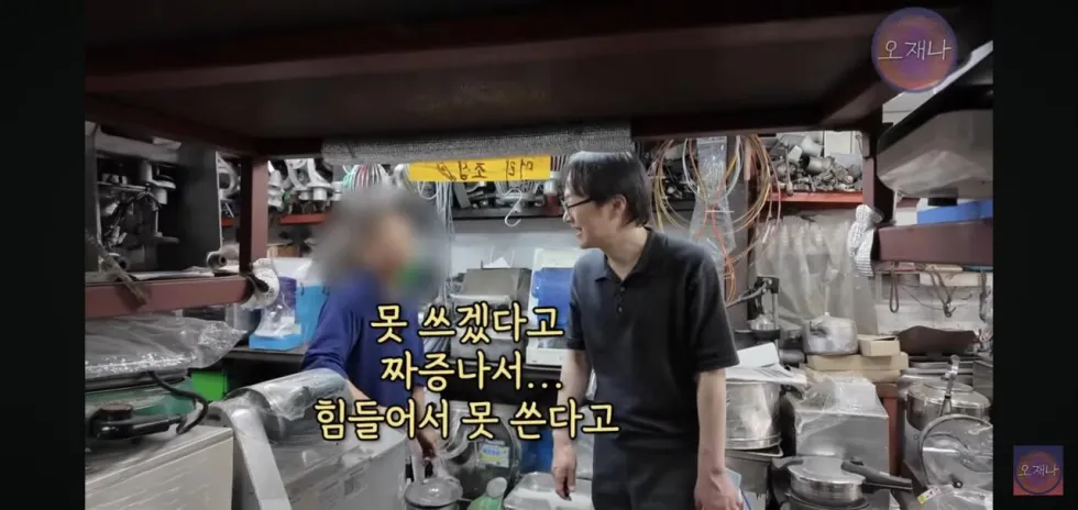 햄 슬라이셔로 대패삼겹살을 썰어보았다는 김재환 피디