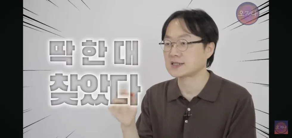 햄 슬라이셔로 대패삼겹살을 썰어보았다는 김재환 피디