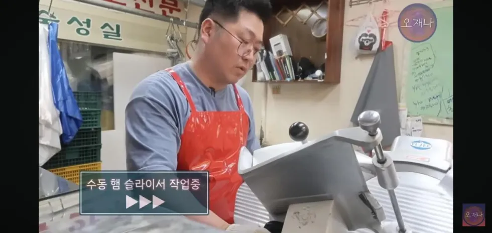햄 슬라이셔로 대패삼겹살을 썰어보았다는 김재환 피디