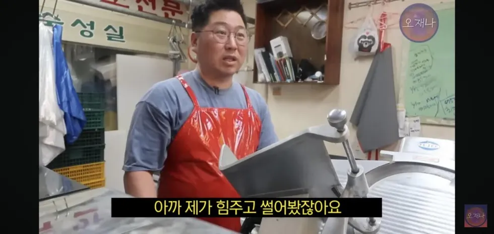 햄 슬라이셔로 대패삼겹살을 썰어보았다는 김재환 피디