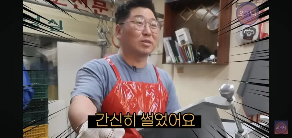 햄 슬라이셔로 대패삼겹살을 썰어보았다는 김재환 피디