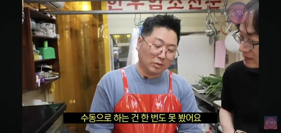 햄 슬라이셔로 대패삼겹살을 썰어보았다는 김재환 피디