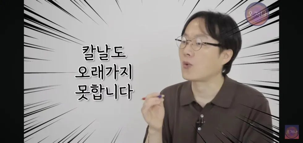 햄 슬라이셔로 대패삼겹살을 썰어보았다는 김재환 피디