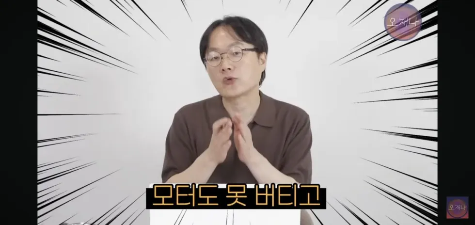 햄 슬라이셔로 대패삼겹살을 썰어보았다는 김재환 피디