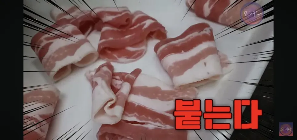 햄 슬라이셔로 대패삼겹살을 썰어보았다는 김재환 피디