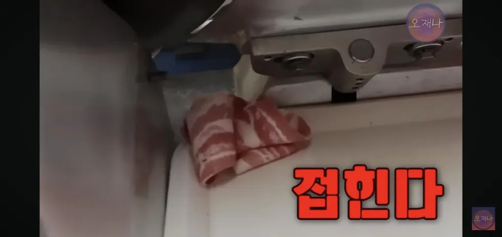 햄 슬라이셔로 대패삼겹살을 썰어보았다는 김재환 피디