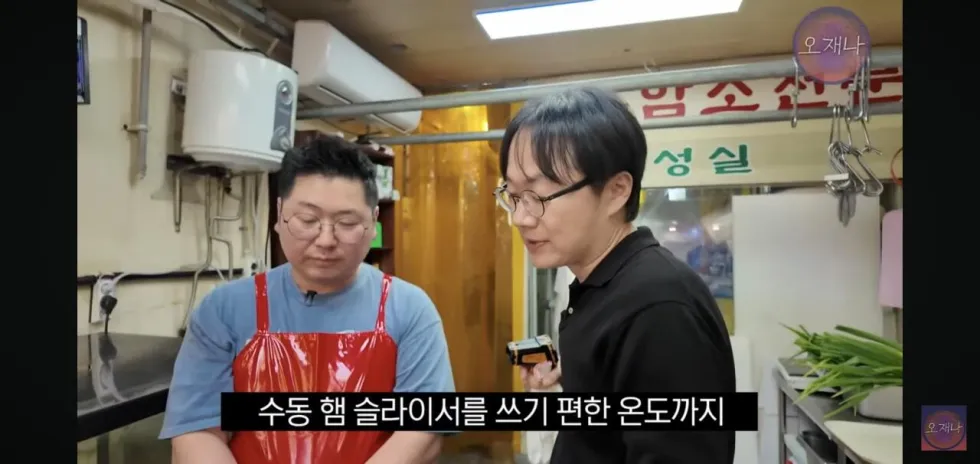 햄 슬라이셔로 대패삼겹살을 썰어보았다는 김재환 피디