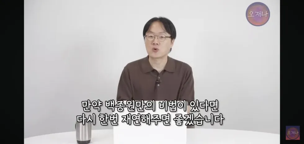 햄 슬라이셔로 대패삼겹살을 썰어보았다는 김재환 피디