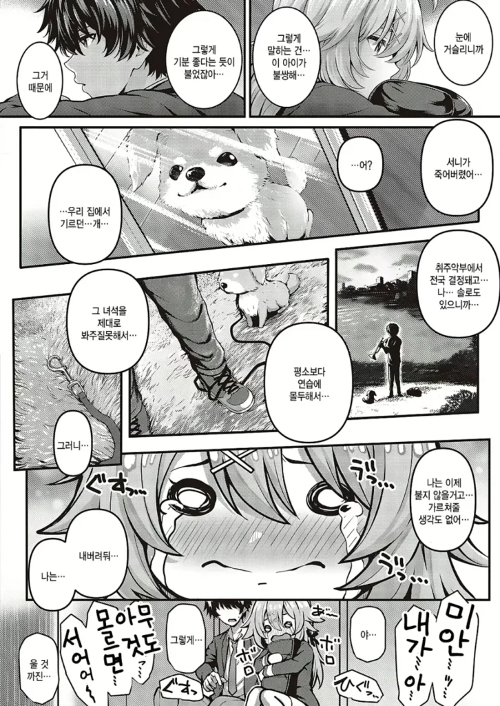 악기 연주 능력이 유용한 이유