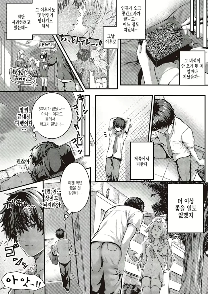 악기 연주 능력이 유용한 이유