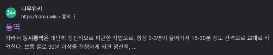 뇌 집중력 유지 시간, 최대 25분