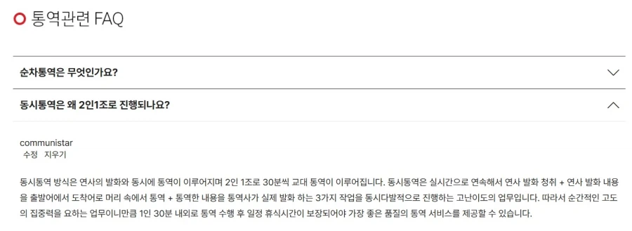 뇌 집중력 유지 시간, 최대 25분