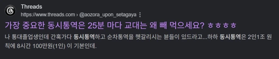 뇌 집중력 유지 시간, 최대 25분