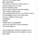 부주의한 막내 vs 문제 있는 회사 시스템