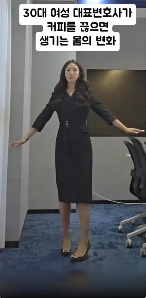 커피 끊은 30대, 몸에서 나타나는 변화들