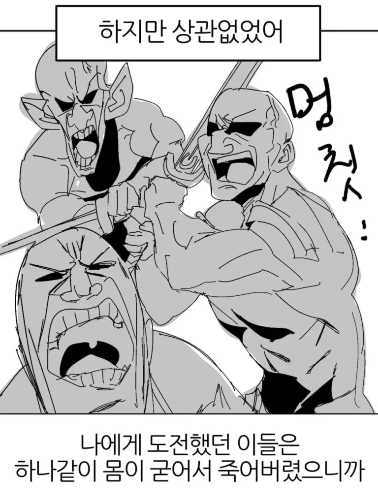 페르세우스와 메두사 이야기