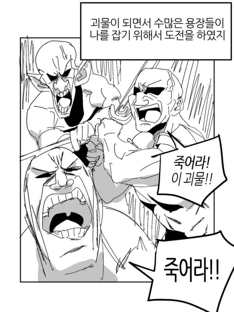 페르세우스와 메두사 이야기