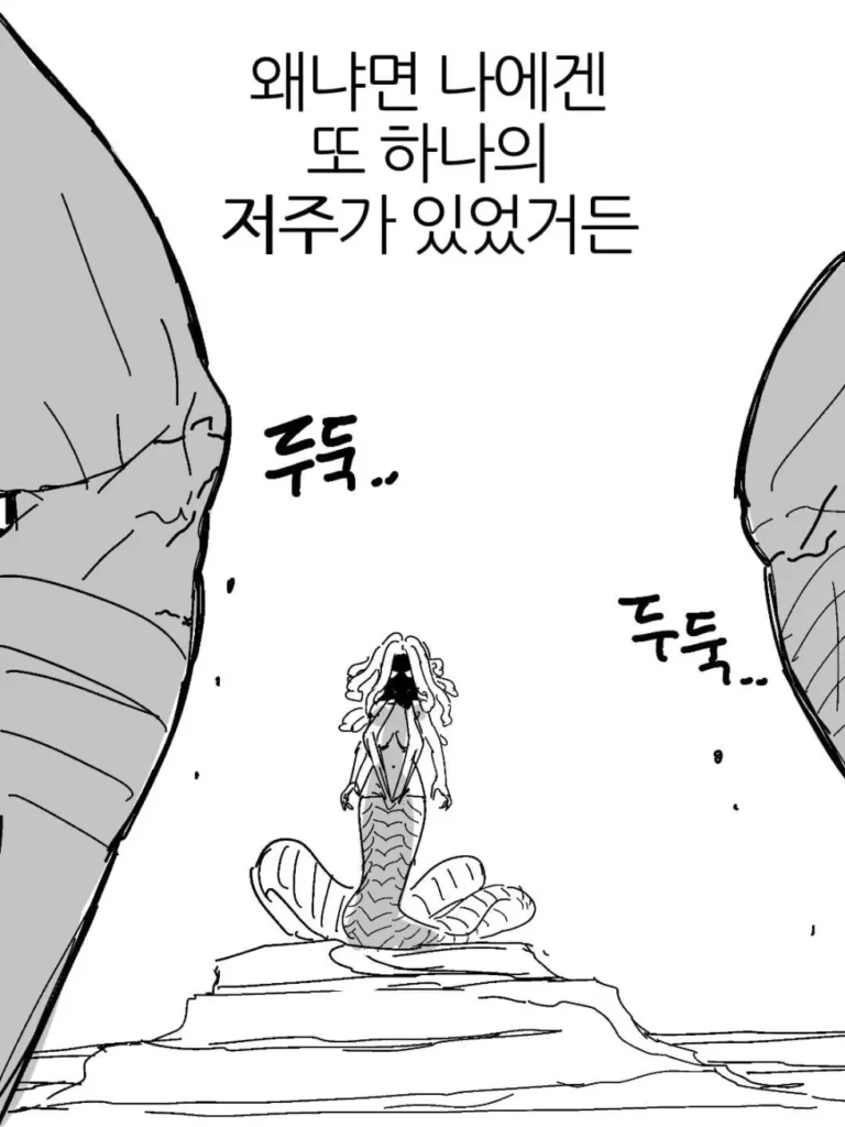 페르세우스와 메두사 이야기