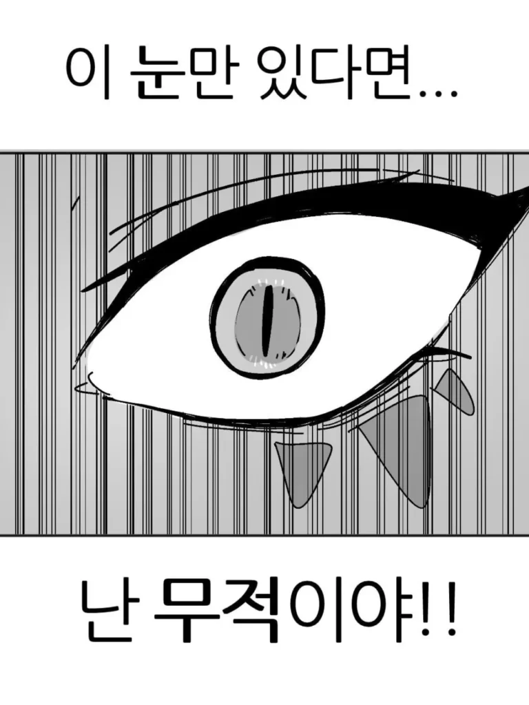 페르세우스와 메두사 이야기