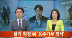 홍명보 감독의 생각을 나는 모두 알고 있다