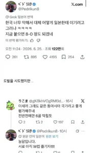 한국인들 축구 진짜 못하네 ㅋㅋ