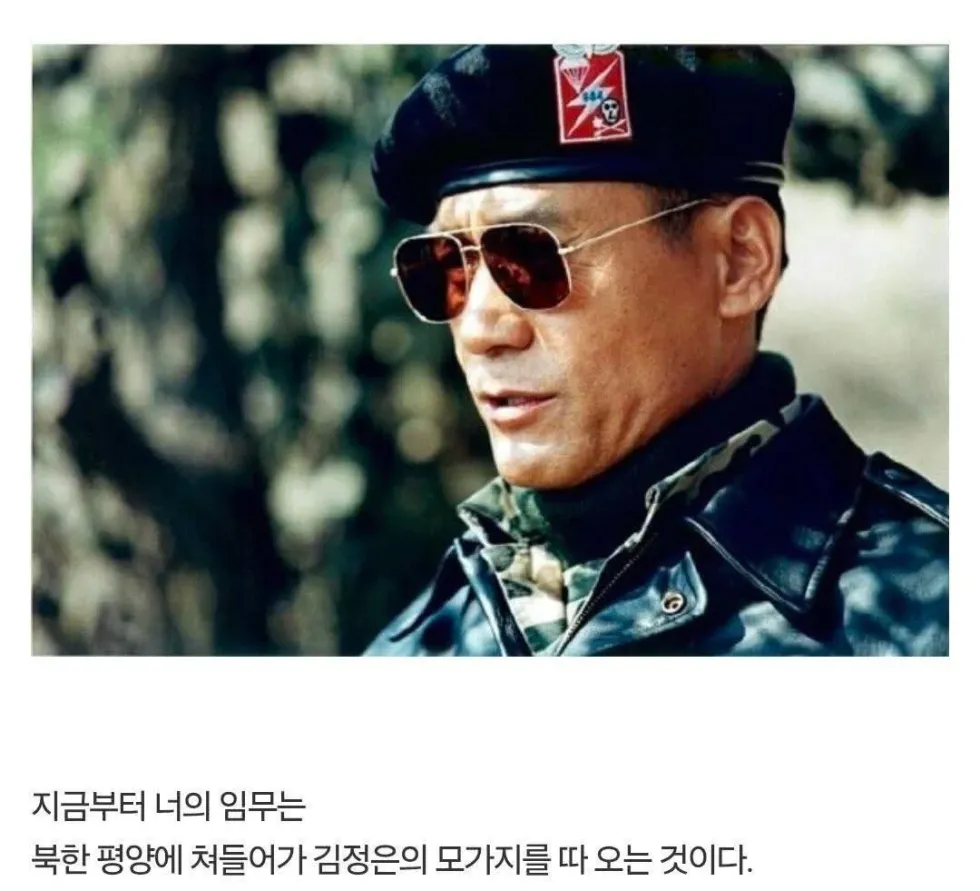 "홍명보, 한국에서 사망 처리된 것으로 알려지다"