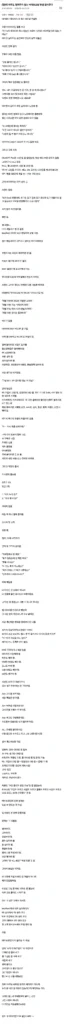 바이브코딩 현실, 아무도 말해주지 않는 진실 공개