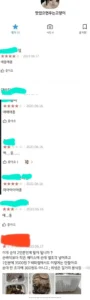 배민 유저, 컨셉 유지가 아쉽네요