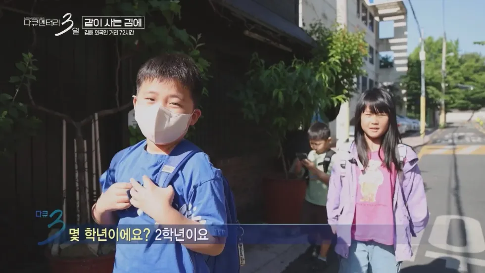 다큐3일 PD, 잼민이 인터뷰 중 예상치 못한 상황에 당황 ㅋㅋㅋ
