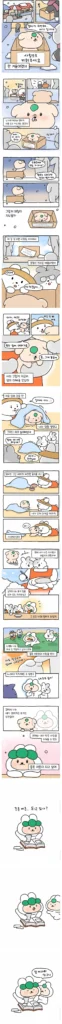 당근마켓 캐릭터, 숨겨진 비밀.jpg