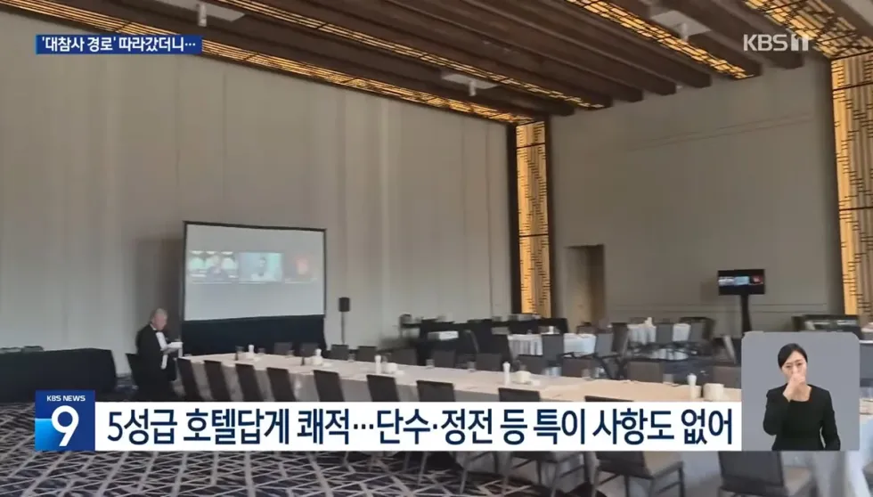 졸업 전시회 이유를 못 찾겠다는 말에 KBS 기자가 직접 답을 찾아 나선 사연