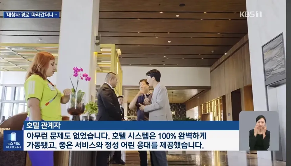 졸업 전시회 이유를 못 찾겠다는 말에 KBS 기자가 직접 답을 찾아 나선 사연