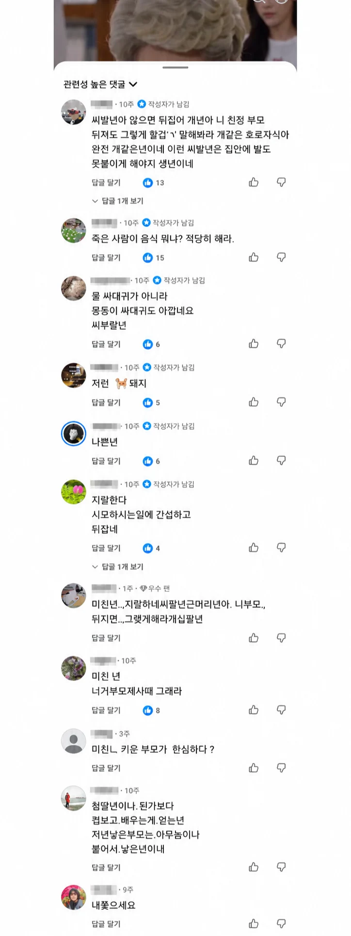 최근 할아버지 할머니 인기 콘텐츠 현황