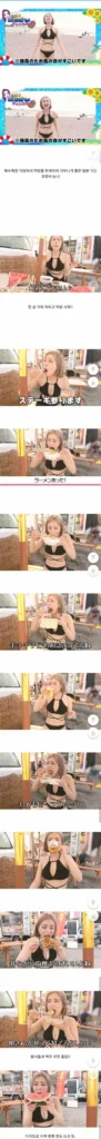 수영복 입고 먹방 시 발생하는 일 (ㅇㅎ)