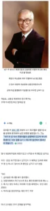 김우중 회장, 축구협회장직 사임 사유