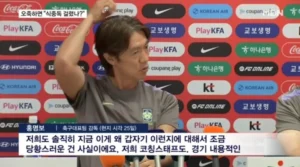 홍명보 감독, 인터뷰 중 "개쌉소리" 발언 논란