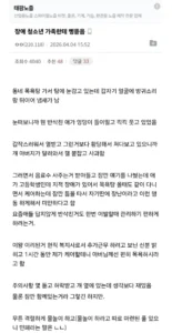 장애 청소년 가족에게 목욕탕에서 금품 갈취.jpg
