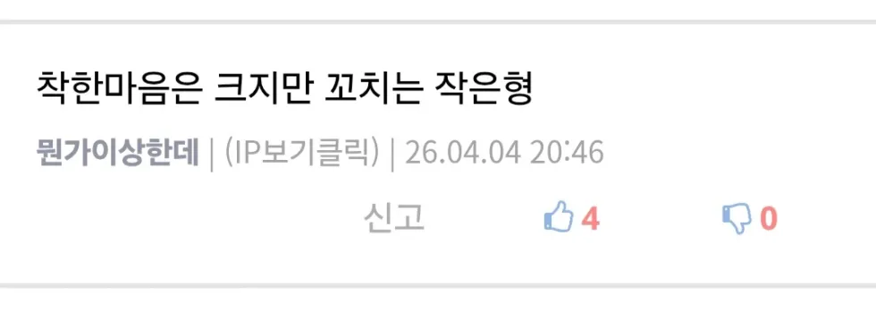 장애 청소년 가족에게 목욕탕에서 금품 갈취.jpg
