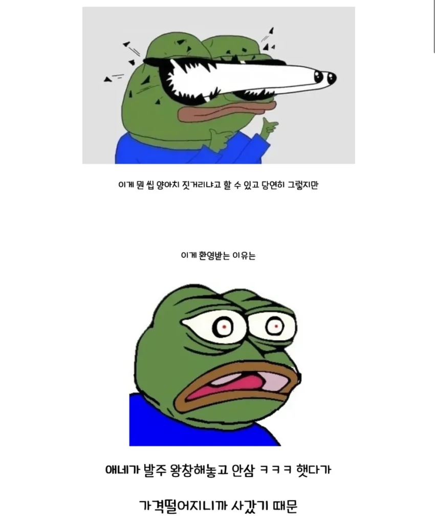 애플, 가격 인상하며 메모리 업체 비난했다 역풍 맞고 있다