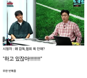 안정환 지금 울화통 터지는 중 ㅋㅋㅋㅋㅋ.jpg
