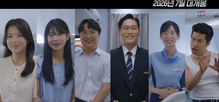 국세청, 공무원 어벤져스 모집