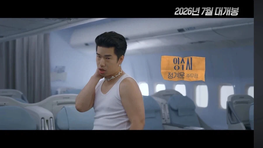 국세청, 공무원 어벤져스 모집