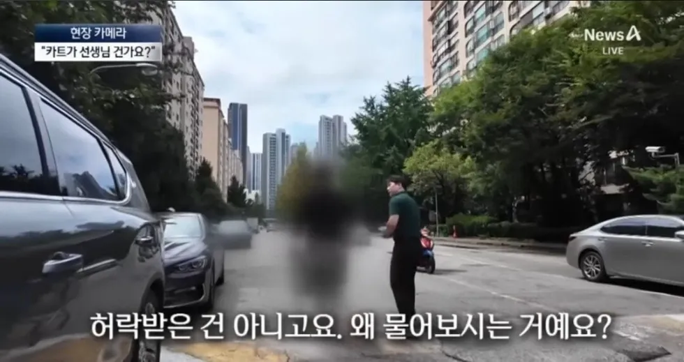 당당하게 위반행위를 하는 모습