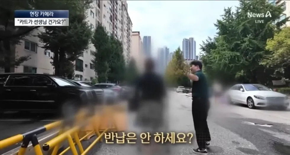 당당하게 위반행위를 하는 모습