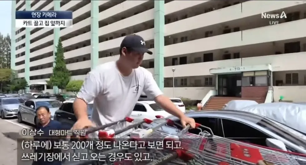 당당하게 위반행위를 하는 모습