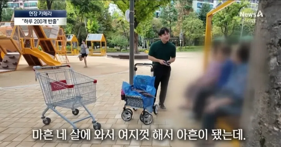 당당하게 위반행위를 하는 모습