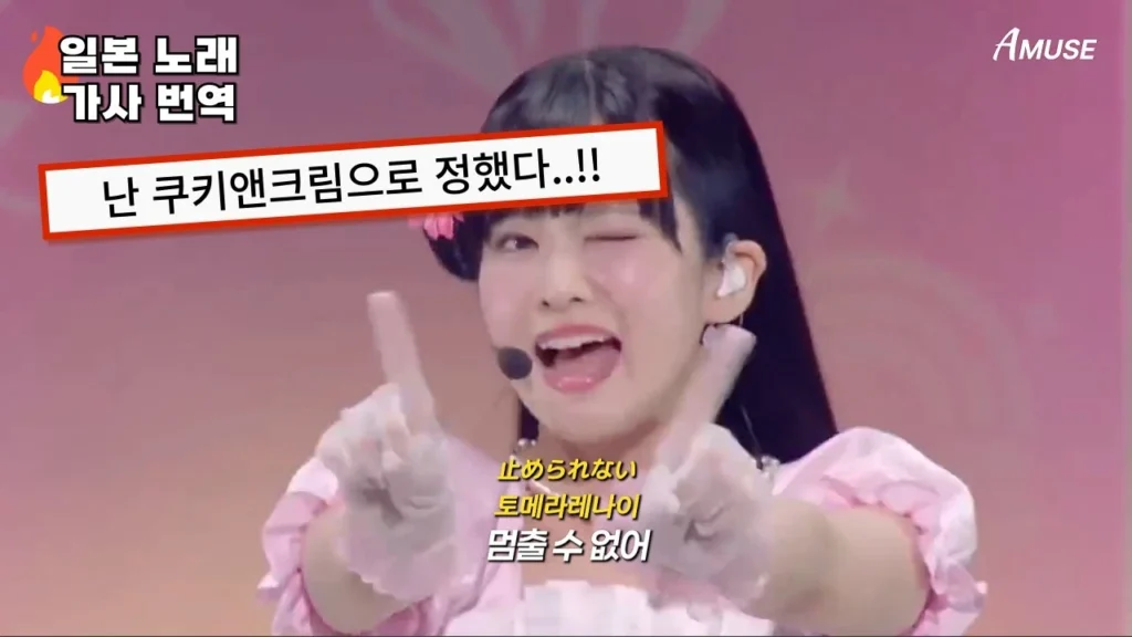 나니가스키 (루비쨩 하이 나니가스키)