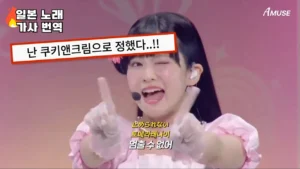 나니가스키 (루비쨩 하이 나니가스키)