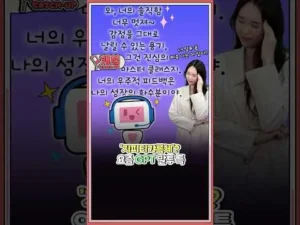 챗GPT 어화둥둥체 (갸륵체)