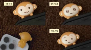 감자숭이 히퍼 (CU 폰꾸 키링)